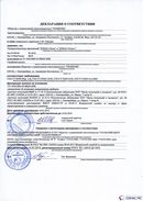 ДЭНАС-Остео 4 программы в Жуковском купить Нейродэнс ПКМ официальный сайт - denasdevice.ru 