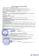 Дэнас - Вертебра 1 поколения купить в Жуковском Нейродэнс ПКМ официальный сайт - denasdevice.ru